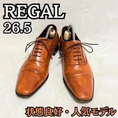 【24h以内発送】REGAL ストレートチップ 革靴 レザー 内羽根26.5cmのサムネイル
