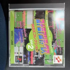 コナミアンティークス MSXコレクション Vol.2