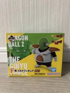 ドラゴンボールZ ギニュー特戦隊 F賞 グルド フィギュア 一番くじ