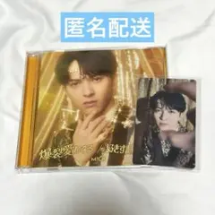 M!LK CD 吉田仁人盤 トレカ付き