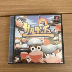 psサルゲッチュ