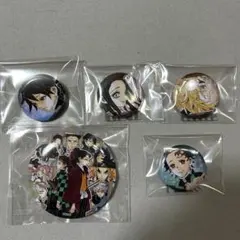 鬼滅の刃　22巻特装版　缶バッジセット