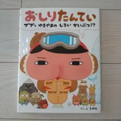 カルメリ様 リクエスト 3点 まとめ商品