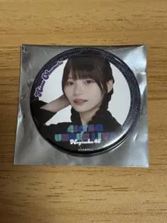 Item thumbnail for item dd3bb2e3-ee80-4755-8198-26c8bcaaa073