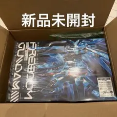 FREEDOM完全生産限定盤 Amazon.co.jp: 【外付け特典あり】 FREEDOM (完全生産限定盤)(CD＋