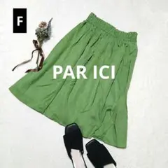 1007◎パーリッシィ ミディ丈フレアスカート【F】グリーン ウエストゴムのサムネイル