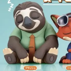 肩ズンFig. ズートピア/Part.2 フラッシュ