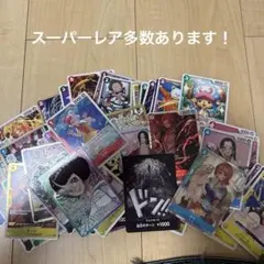 ワンピースカード80枚以上セット