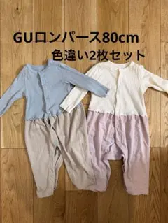 GU ベビー ロンパース 2枚セット80cm