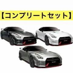 トミカ 日産 GT-R NISMO 2020 GT3仕様 懸賞当選品 非売品 - メルカリ