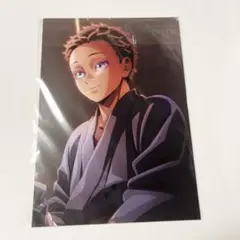 劇場版 鬼滅の刃 第7弾 入場者特典 ビジュアルボード 狛治 恋雪