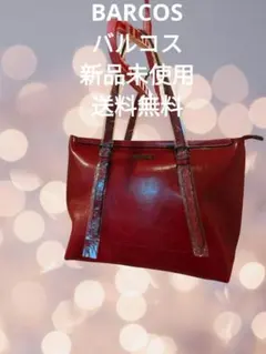 BARCOS バルコス A４サイズ対応 牛革 シャイニング トートバッグ レッド