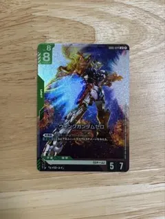 Item thumbnail for item 1f47659d-781a-46e4-8c1e-2a764fedc644