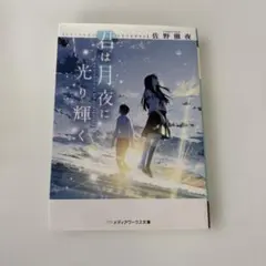 入手困難！予兆 散歩する侵略者 劇場版 Blu-ray 豪華版 ブルーレイ