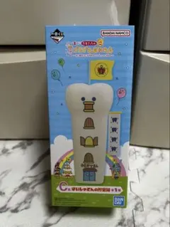 新品未開封】 たまごっち　一番くじ　1番くじ　C賞　はいしゃさんの貯金箱