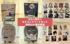 NieRゲームシリーズ15周年記念くじ　A賞　B賞ラストワン賞 NieR:Automata 15周年くじ A賞 B賞 ラストワン賞 新品未開封 - メルカリ