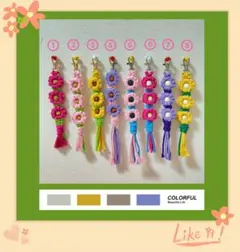 カラフルなマクラメ花キーホルダー