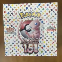 2026年最新】ポケモンカード151 BOXの人気アイテム - メルカリ