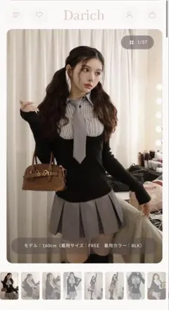 ダーリッチ シャツドッキングニットミニワンピース