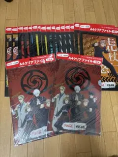 Coca-Cola 呪術廻戦コラボA4クリアファイル 18枚セット