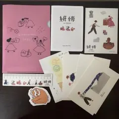紙博 2022 クリアファイル・ポストカードなど7種セット