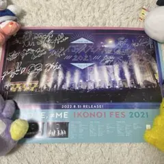 2026年最新】イコラブ ポスター 直筆の人気アイテム - メルカリ