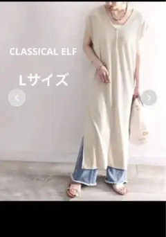 Vネックサイドスリットワンピース