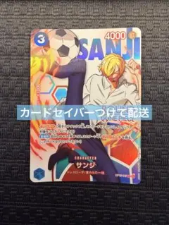 ワンピースカードゲーム サンジ OP15-047 ラウンドワン - メルカリ