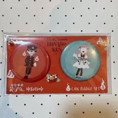 地縛少年花子くん ゆるパレット 缶バッジ 八尋寧々 柚木普 - メルカリ