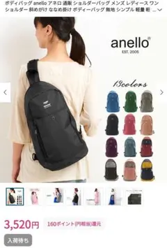 お値下げ♪anello ショルダーバッグ グレー