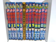 良品 特攻の拓 全巻 28巻 外伝つき 送料無料 ほぼ初版】 疾風伝説 特攻の拓 所十三 佐木飛朗斗 全巻セット 全28巻