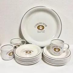 yamaka カントリーベア　くま　食器　ティーカップ　皿　プレート　レトロのサムネイル