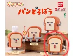 パンどろぼう　カプキャラ　やい