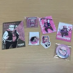 ドズル社　おおはらMENグッズ7点セット