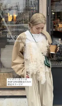 2026年最新】MAISON CHUCLLA ファッションの人気アイテム - メルカリ