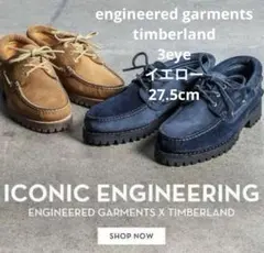 timberland 3eye 27.5cm ウィート 長谷川 昭雄のサムネイル