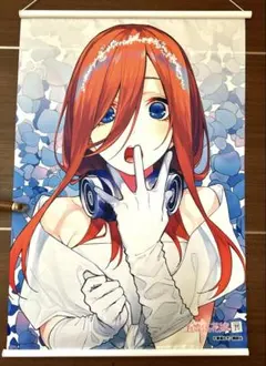 中野三玖 タペストリー 五等分の花嫁展