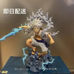 一番くじ ワンピース EX 悪魔を宿す者達 vol.3 A賞 ルフィ 魂豪示像