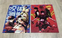 血界戦線 終わりのセラフ クリアファイル - メルカリ