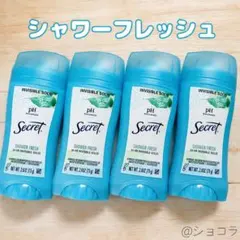 シークレット pHバランスデオドラント シャワーフレッシュ 制汗剤 73g