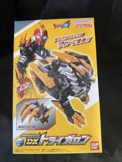 ✨新品未開封✨ DXトライガロン　メテオカイジュウシリーズ02