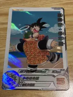 スーパードラゴンボールヒーローズ 孫悟空:少年期 UGM6-011 DA