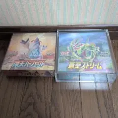2026年最新】蒼空ストリーム 未開封boxの人気アイテム - メルカリ