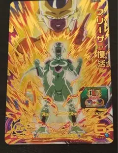 スーパードラゴンボールヒーローズ MM3-052 フリーザ復活