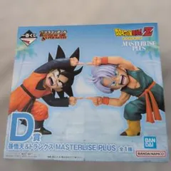 ドラゴンボール一番くじ　悟天＆トランクス