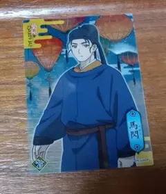 薬屋のひとりごと 馬閃 クリアカード