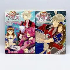 2025年最新】ハートの国のアリスの人気アイテム - メルカリ