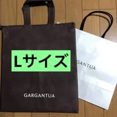 帝国ホテル ガルガンチュア 保冷バッグLサイズと紙袋