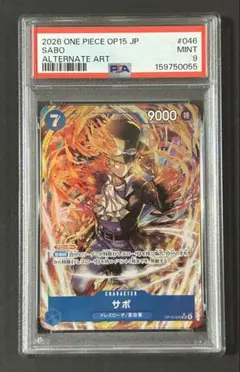 ワンピースカード サボ OP15-046 パラレル PSA9