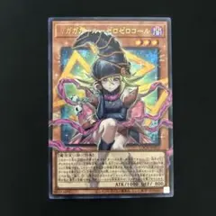 2026年最新】ガガガガール－ゼロゼロコールの人気アイテム - メルカリ